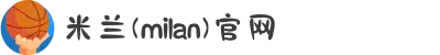 米兰(milan)中国区官方网站